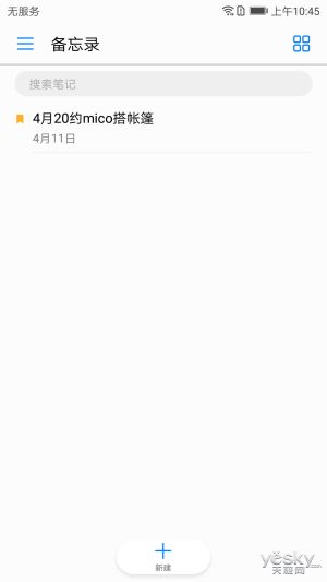 查询华为电脑信息怎么查(华为电脑信息查询全攻略)
