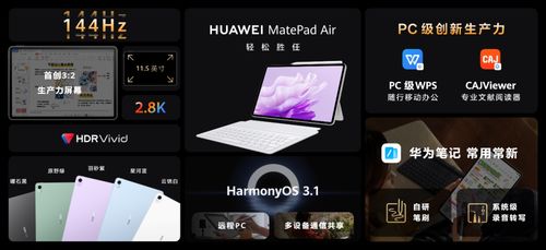 华为电脑智能会议怎么用(华为电脑智能会议系统使用指南) 华为电脑智能会议怎么用(华为电脑智能会议系统使用指南)