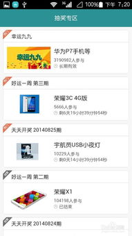 剪视频电脑华为怎么下载(华为电脑如何下载剪视频软件,详细指南) 剪视频电脑华为怎么下载(华为电脑如何下载剪视频软件,详细指南)