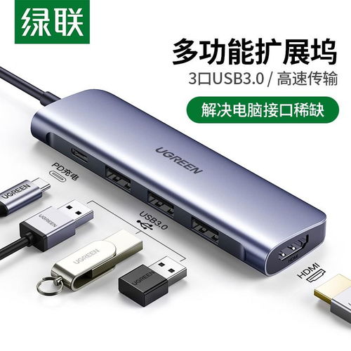 华为电脑充电线怎么接线(华为电脑充电线接线方法与注意事项)