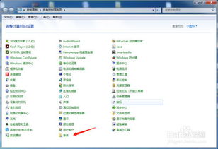 怎么给华为电脑加字体(如何为华为电脑添加字体)