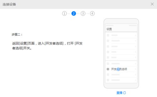 华为手机怎么与电脑连(华为手机与电脑连接,简单操作指南) 华为手机怎么与电脑连(华为手机与电脑连接,简单操作指南)