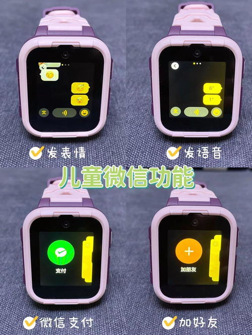 华为电脑手表耳机怎么用(华为电脑手表耳机使用指南)