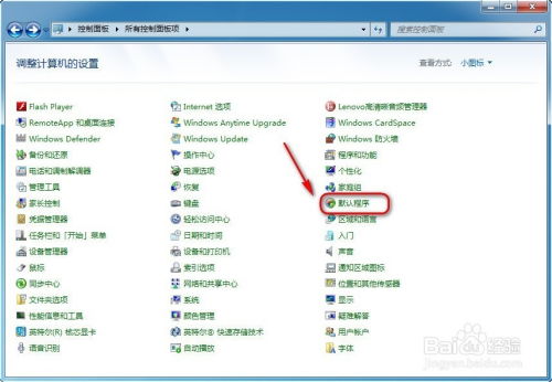 华为电脑加速球怎么设置(华为电脑加速球设置指南) 华为电脑加速球怎么设置(华为电脑加速球设置指南)