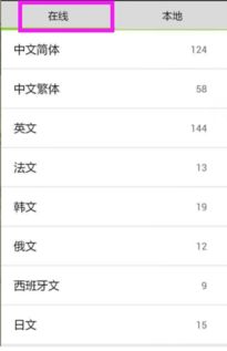 华为电脑仿宋字体怎么调(华为电脑仿宋字体调整指南) 华为电脑仿宋字体怎么调(华为电脑仿宋字体调整指南)