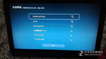 电脑和华为盒子怎么连接(华为盒子与电脑的连接指南)