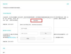 华为账号电脑上怎么注销(华为账号电脑上如何注销的详细步骤与注意事项) 华为账号电脑上怎么注销(华为账号电脑上如何注销的详细步骤与注意事项)