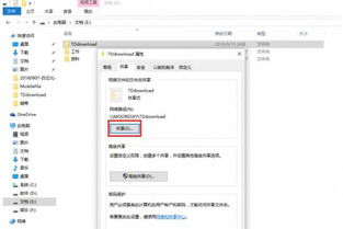 华为平板文件怎么传电脑(华为平板文件传输至电脑的详细步骤指南) 华为平板文件怎么传电脑(华为平板文件传输至电脑的详细步骤指南)