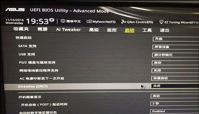 华为电脑bios界面怎么出来(华为电脑BIOS界面如何进入) 华为电脑bios界面怎么出来(华为电脑BIOS界面如何进入)