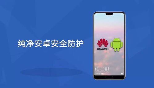 怎么用电脑升级华为手机(如何用电脑升级华为手机) 怎么用电脑升级华为手机(如何用电脑升级华为手机)