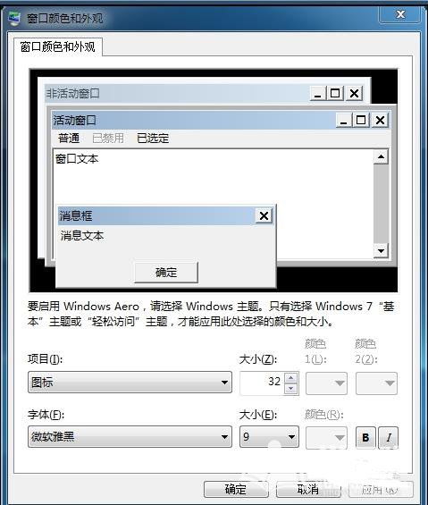 华为电脑怎么变成小图标(华为电脑如何将图标大小调整为小图标形式) 华为电脑怎么变成小图标(华为电脑如何将图标大小调整为小图标形式)