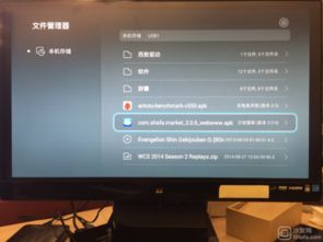 电脑怎么装华为音乐软件(电脑如何安装华为音乐软件—详细步骤解析)