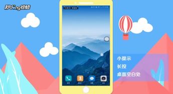 华为电脑怎么关资讯广告(华为电脑如何关闭资讯广告—详细教程) 华为电脑怎么关资讯广告(华为电脑如何关闭资讯广告—详细教程)