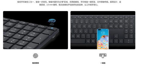 怎么让电脑键盘亮华为(华为电脑键盘灯光设置指南，打造个性化夜间体验)