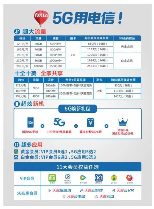 怎么加入华为电脑授权店(如何加入华为电脑授权店,一步步引领你走向成功) 怎么加入华为电脑授权店(如何加入华为电脑授权店,一步步引领你走向成功)