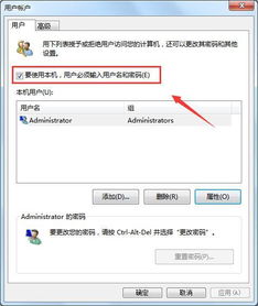 华为电脑有框怎么取消(华为电脑边框取消指南，轻松解决您的困扰)