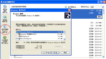 华为电脑画报怎么卸载不了(华为电脑画报卸载难题解析) 华为电脑画报怎么卸载不了(华为电脑画报卸载难题解析)