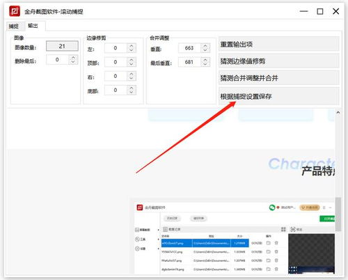 华为图形电脑怎么截图保存(华为图形电脑如何进行截图保存,详细操作指南) 华为图形电脑怎么截图保存(华为图形电脑如何进行截图保存,详细操作指南)