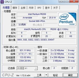 华为电脑内存频率怎么调(华为电脑内存频率调整指南) 华为电脑内存频率怎么调(华为电脑内存频率调整指南)