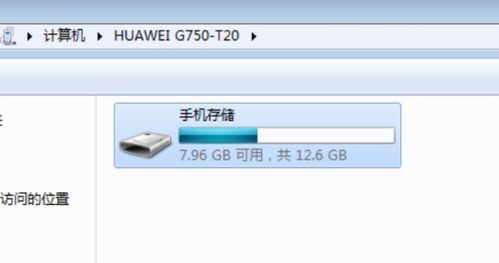 华为电脑怎么快速传图片(华为电脑快速传图片的方法与技巧)