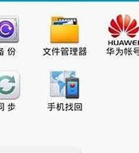 华为电脑对应编号怎么查(华为电脑对应编号查询指南)
