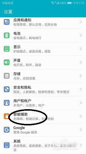 华为电脑怎么关分屏设置(华为电脑分屏设置详解及关闭方法) 华为电脑怎么关分屏设置(华为电脑分屏设置详解及关闭方法)