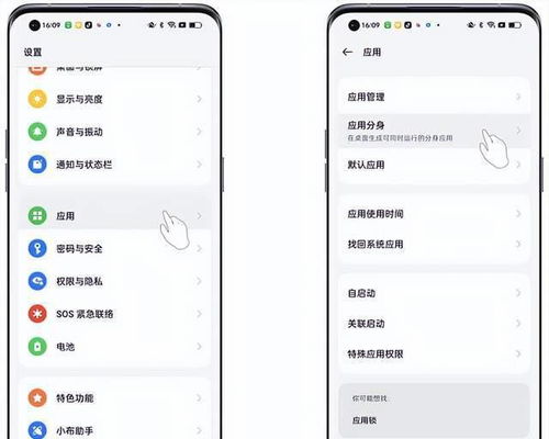华为电脑怎么分身微信(华为电脑微信分身功能的实现方法) 华为电脑怎么分身微信(华为电脑微信分身功能的实现方法)