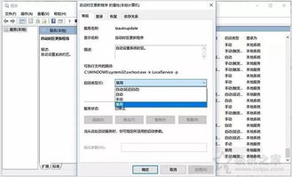 华为电脑怎么调出运行(华为电脑运行调节指南,轻松调出运行窗口) 华为电脑怎么调出运行(华为电脑运行调节指南,轻松调出运行窗口)