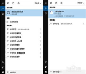 华为电脑小娜怎么关闭(华为电脑小娜助手关闭指南) 华为电脑小娜怎么关闭(华为电脑小娜助手关闭指南)