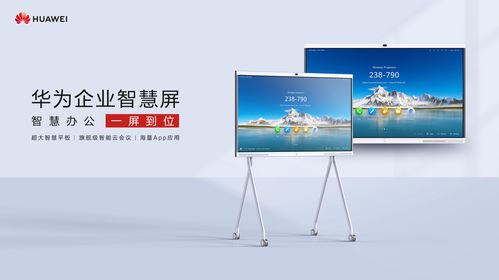 华为智慧pc电脑怎么下载(华为智慧PC电脑下载指南) 华为智慧pc电脑怎么下载(华为智慧PC电脑下载指南)