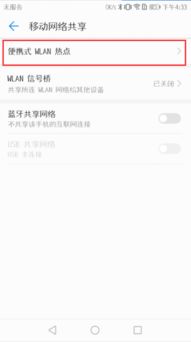 华为热点怎么电脑连不上wifi(华为热点与电脑连接问题，电脑无法连接WiFi的解决方法)