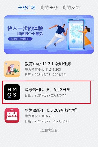 怎么在电脑用华为鸿蒙(华为鸿蒙系统电脑应用指南) 怎么在电脑用华为鸿蒙(华为鸿蒙系统电脑应用指南)