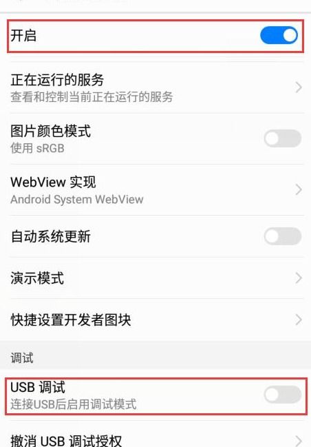 华为电脑白光闪烁怎么设置(华为电脑白光闪烁设置详解) 华为电脑白光闪烁怎么设置(华为电脑白光闪烁设置详解)