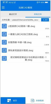 怎么快速截屏华为电脑(华为电脑快速截屏攻略) 怎么快速截屏华为电脑(华为电脑快速截屏攻略)