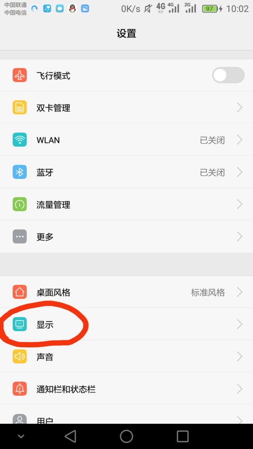 华为内置电脑壁纸怎么换(华为内置电脑壁纸如何更换—轻松自定义你的桌面背景) 华为内置电脑壁纸怎么换(华为内置电脑壁纸如何更换—轻松自定义你的桌面背景)
