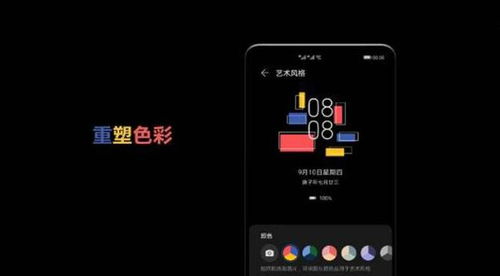 华为电脑怎么敲代码关机(华为电脑敲代码关机的全面指南) 华为电脑怎么敲代码关机(华为电脑敲代码关机的全面指南)