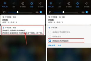 华为电脑怎么关扩展屏幕(华为电脑如何关闭扩展屏幕功能,详细步骤与操作指南) 华为电脑怎么关扩展屏幕(华为电脑如何关闭扩展屏幕功能,详细步骤与操作指南)