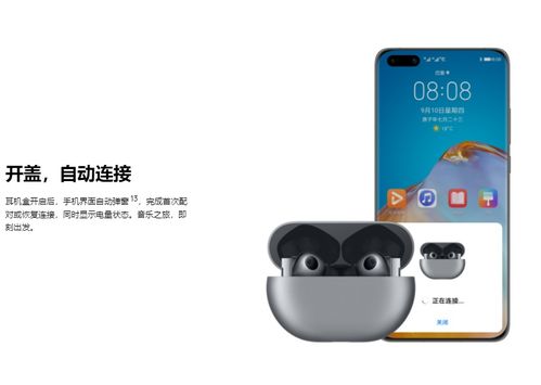 华为无线会议怎么用电脑(华为无线会议系统电脑使用指南) 华为无线会议怎么用电脑(华为无线会议系统电脑使用指南)