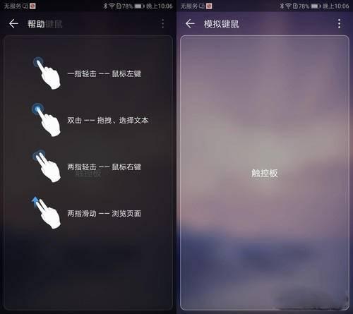 怎么用华为电脑摸鱼模式(华为电脑摸鱼模式,高效工作与休闲的巧妙结合) 怎么用华为电脑摸鱼模式(华为电脑摸鱼模式,高效工作与休闲的巧妙结合)