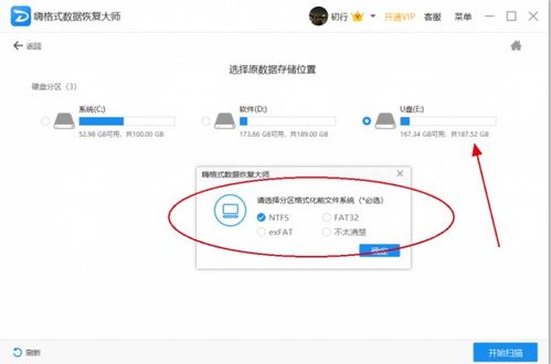 华为电脑怎么备份u盘(华为电脑如何备份U盘数据，全面指南)