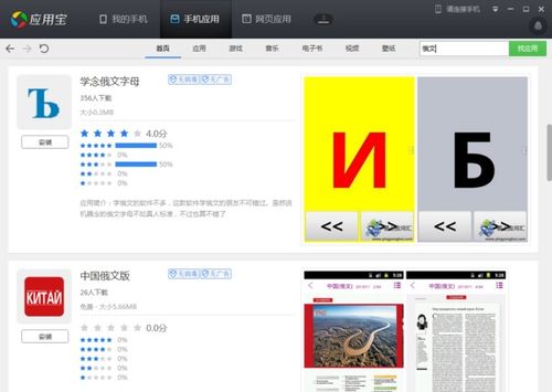 华为怎么上传软件到电脑(华为软件上传至电脑的详细步骤指南) 华为怎么上传软件到电脑(华为软件上传至电脑的详细步骤指南)
