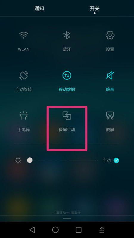 华为电脑两屏怎么关闭(华为电脑双屏关闭指南) 华为电脑两屏怎么关闭(华为电脑双屏关闭指南)