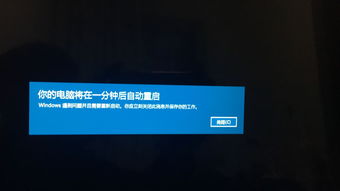 华为更新时怎么重启电脑(华为更新时如何重启电脑,详细步骤与注意事项) 华为更新时怎么重启电脑(华为更新时如何重启电脑,详细步骤与注意事项)