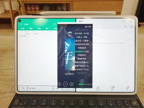 华为pad电脑模式怎么开机(华为Pad电脑模式开机指南) 华为pad电脑模式怎么开机(华为Pad电脑模式开机指南)