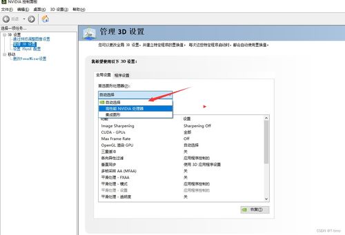 华为怎么没有电脑管家了(华为电脑管家的发展与变迁,从存在到消失的幕后故事) 华为怎么没有电脑管家了(华为电脑管家的发展与变迁,从存在到消失的幕后故事)