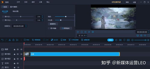 华为怎么剪辑上传电脑(华为剪辑视频并上传电脑的详细步骤)