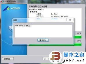 华为电脑分区怎么分区的(华为电脑分区详解,如何轻松进行硬盘分区) 华为电脑分区怎么分区的(华为电脑分区详解,如何轻松进行硬盘分区)