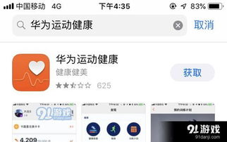 华为电脑的屏保怎么关(华为电脑屏保关闭步骤详解)