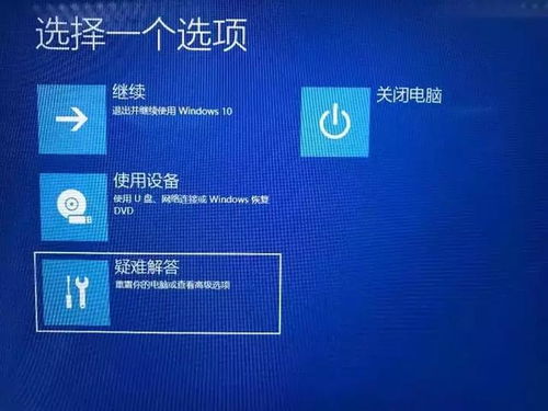 华为电脑蓝屏后怎么开机(华为电脑蓝屏后如何开机—解决指南) 华为电脑蓝屏后怎么开机(华为电脑蓝屏后如何开机—解决指南)