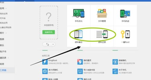华为备份怎么在电脑打开(华为备份在电脑上的打开方法) 华为备份怎么在电脑打开(华为备份在电脑上的打开方法)